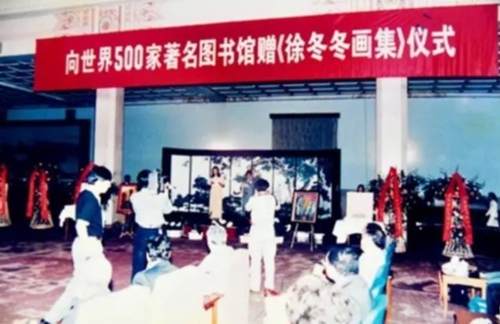 ʦ춬ϹһΪй컭չĳ滭ʦƷȫǧղ