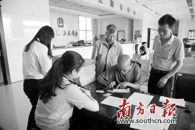 惠州龍門縣法院集中兌付執行款180萬元