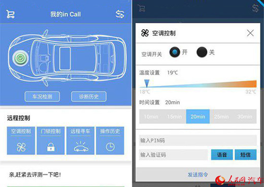 网站如何被百度收录