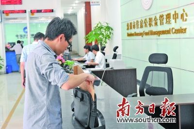 惠州公積金貸款操作規范落地 連繳6個月可申請額度有3種算法