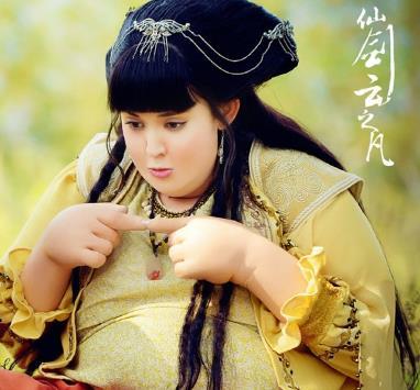 《仙剑云之凡》高清剧照曝光 胖版娜扎亮瞎人