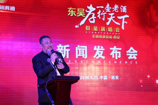 妖精视频一区二区在线看《一壶老酒孝行天下》群星演唱会全国巡演西安站