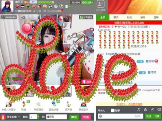 20万粉丝攻陷童可可繁星直播间新专辑售卖会
