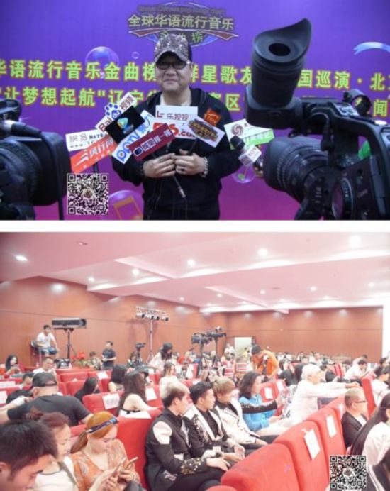 歌手火山《全球华语流行音乐金曲榜》嗨爆北京