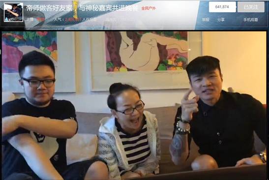 宋丹丹全民TV直播首秀,斩获256万粉丝直呼“不得了”