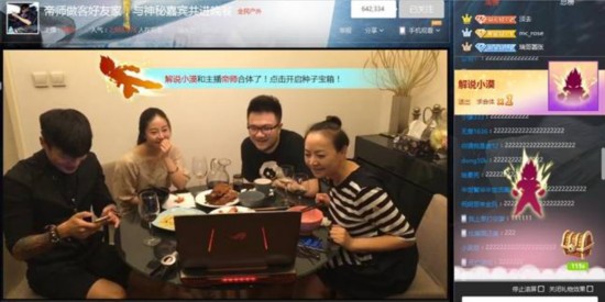 宋丹丹全民TV直播首秀,斩获256万粉丝直呼“不得了”
