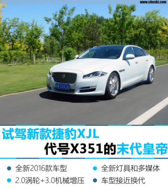 Լ¿ݱXJL X351