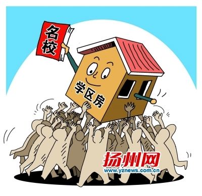 扬州二手房首付利率政策放宽 多数银行无变化