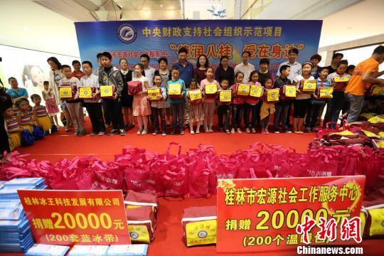 广西桂林组织外来务工留守儿童欢度“六一”