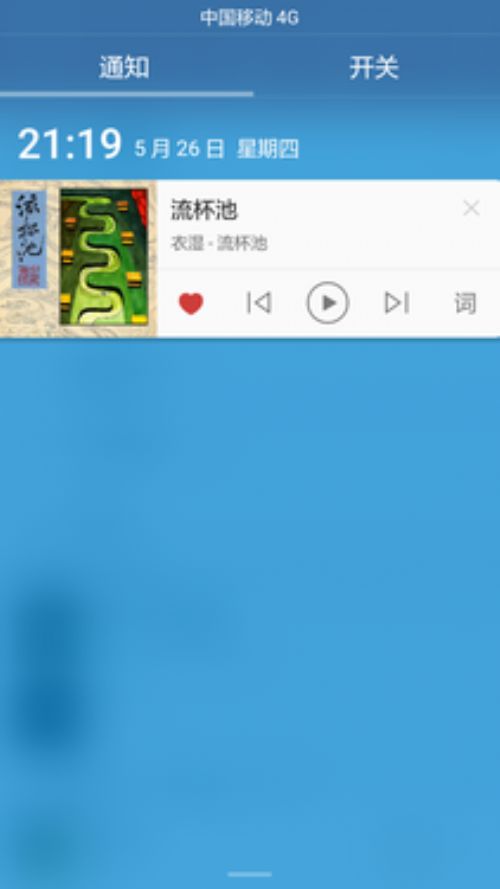 簡潔的系統體驗_中國移動A2第3張圖