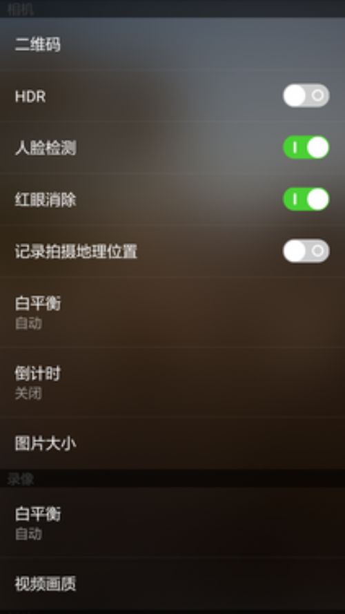 拍照表現不錯_中國移動A2第2張圖