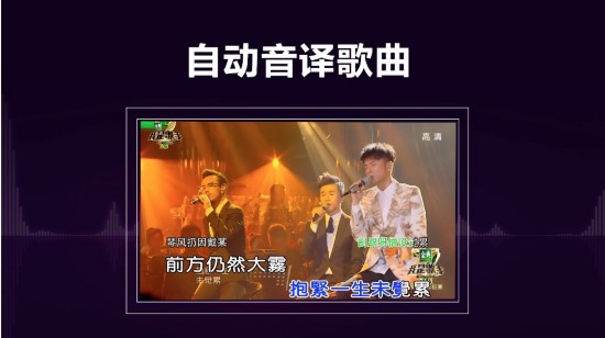 雷石·小米手环强强联合 开启KTV智能管理腕