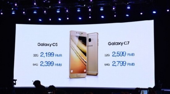 三星發布兩款C系列手機：定制應用 2199元起