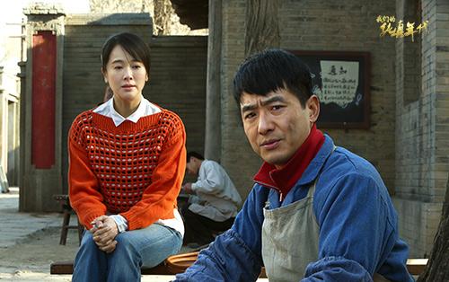 随本心or重得失 《纯真年代》映射漫漫追梦路