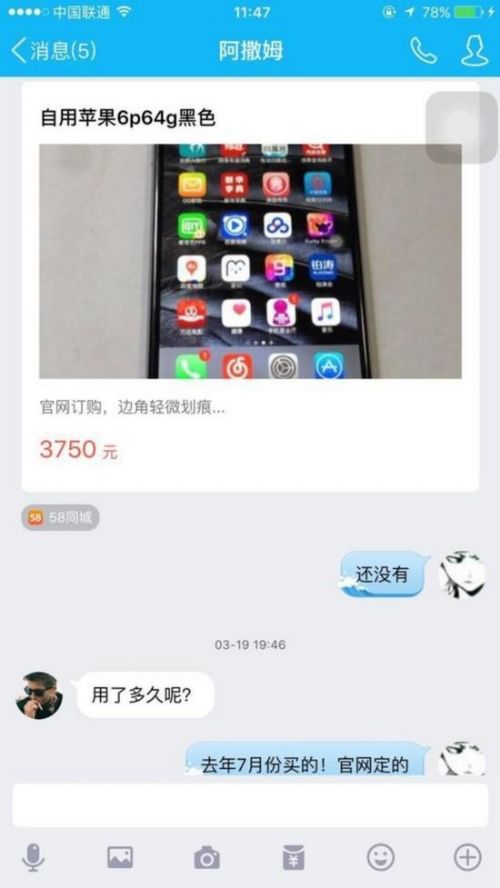支付宝转账截图藏猫腻,新手法已经骗了上百人