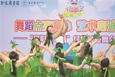 南京高校大学生公益演出 迎“六一”儿童节