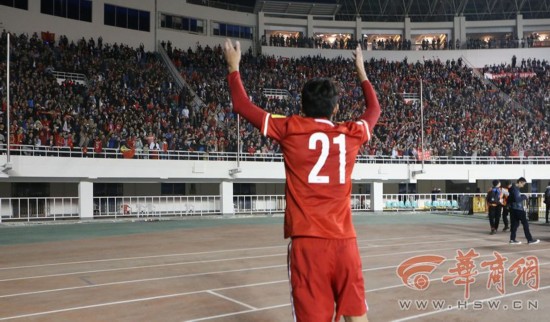 申办报告赢得一致好评 西安再迎国足希望大