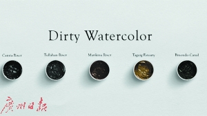 ��ɫ������ͬ