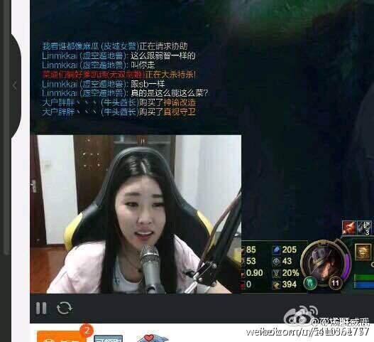 斗鱼tv阿怡v斗鱼代打斗鱼:阿怡承认事件躺枪妹视频软图片