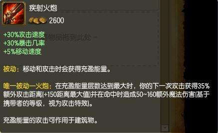 LOL三神器干翻六神装:上中单、ADC怎么打杀