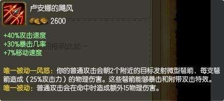 LOL三神器干翻六神装:上中单、ADC怎么打杀