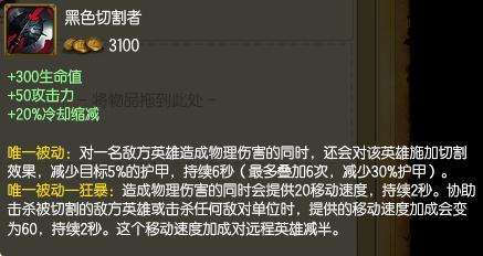 LOL三神器干翻六神装:上中单、ADC怎么打杀