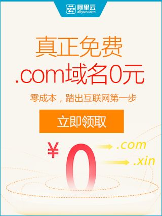 aliyun