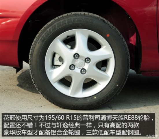 һ������ ���� 2013�� 1.6L �Զ�������