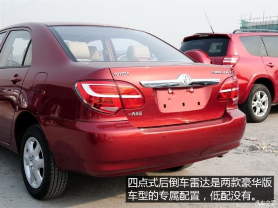һ������ ���� 2013�� 1.6L �Զ�������
