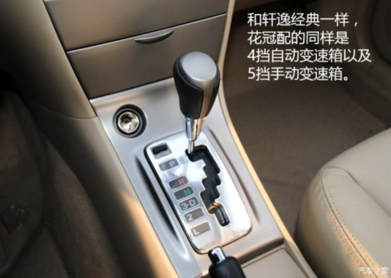 һ������ ���� 2013�� 1.6L �Զ�������