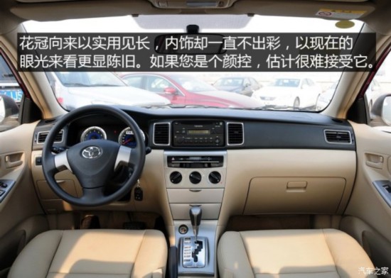 һ������ ���� 2013�� 1.6L �Զ�������