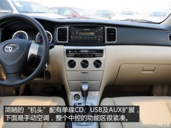 һ������ ���� 2013�� 1.6L �Զ�������