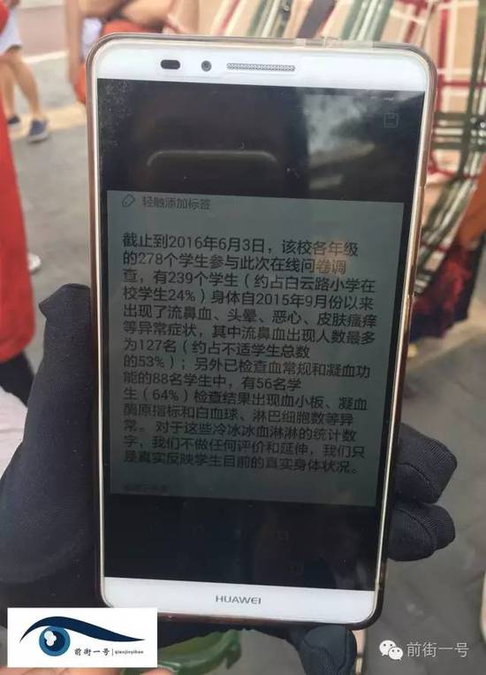 ҳԷͳʾ239ѧ쳣