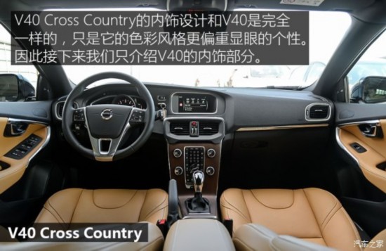 ֶ() ֶV40 2017  Cross Country 