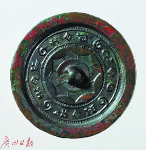 西漢神奇“魔鏡”：陽光一照就能投影