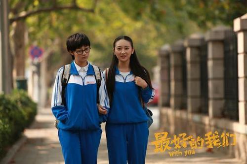 王栎鑫为网剧《最好的我们》创作同名插曲