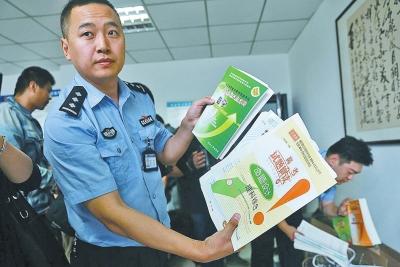 河南9人卖假试卷答案作弊器 涉高考舞弊被抓