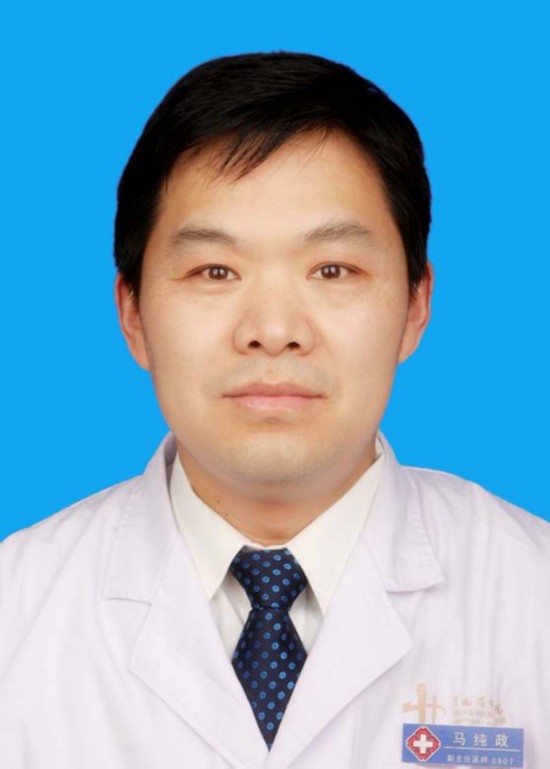 马纯政医生资料