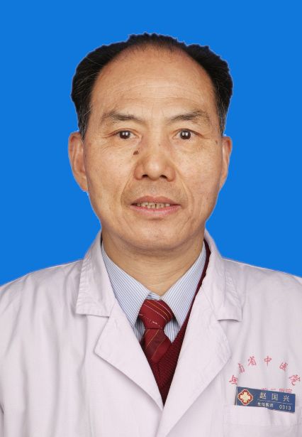 姓名:赵国兴职称:主任医师科室:儿科简介:主任医师,毕业于河南医学院
