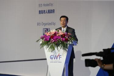 2016青岛·中国财富论坛举行 法国前总理发表主旨演讲