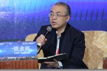 2016青岛·中国财富论坛举行 法国前总理发表主旨演讲