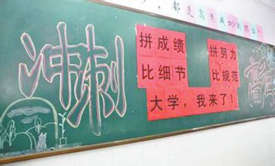 高考答题有技巧名师为你细说道(图)