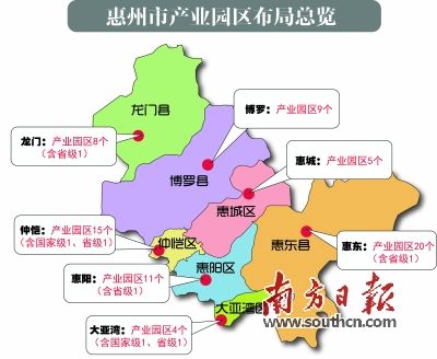 惠州產業園區佔全市規上工業產值超六成