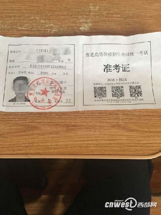 西安市人口准入证_西安迁入市区人员准入证办理业务重新调整(3)