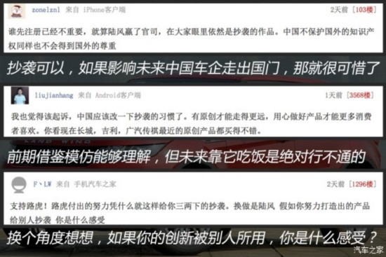汽车之家