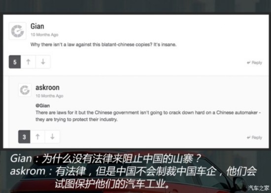 汽车之家