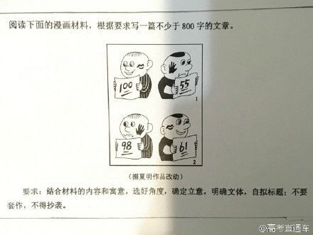 2024年安徽高考作文题目是什么_2o21安徽高考作文_安徽今年高考作文2021题目