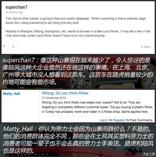 汽车之家