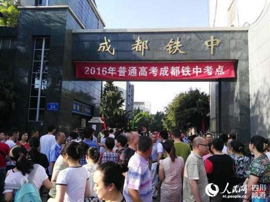 �ɶ���·��ѧ���㣬�����ȴ����뿼������ƽ ��