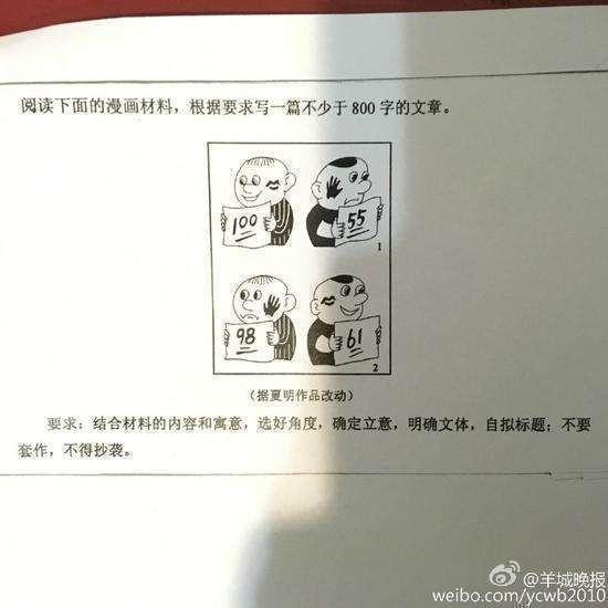 www.fz173.com_2016年全国卷2高考满分作文。